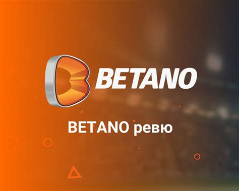 Betano players winnings were cancelled