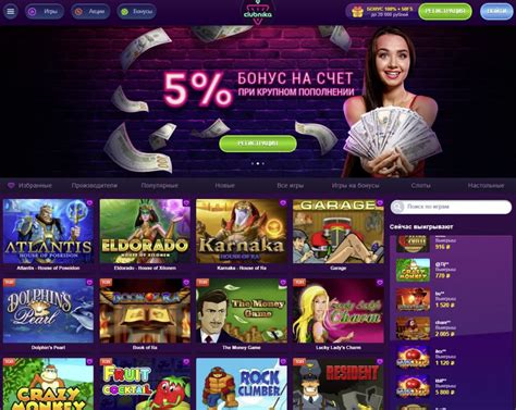 Clubnika casino apostas