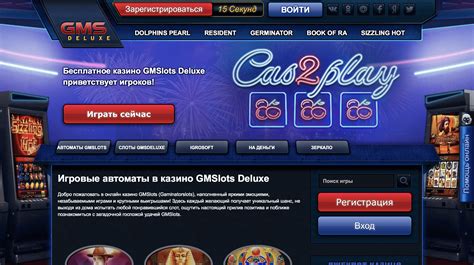 Gmsdeluxe casino
