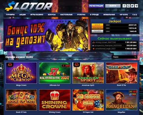 Slotor casino